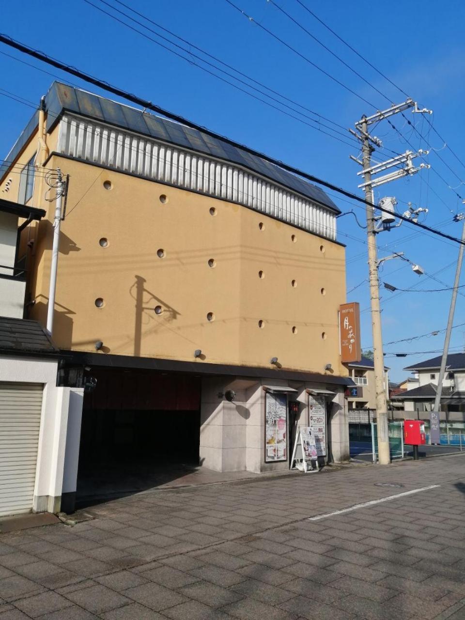 Hotel Tsukinoakari月燈 姫路城隣 (Adults Only) Himeji Exterior foto